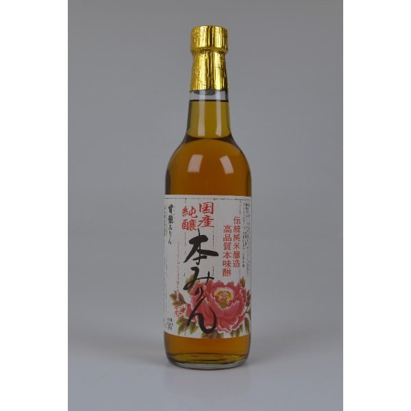 Aji-Mirin Lot de 2 bouteilles de vin de riz sucré japonais 283,5 g :  : Épicerie et Cuisine gastronomique