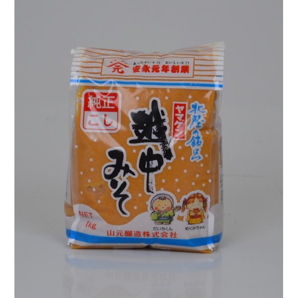 Tang Freres SA Pate de Miso 1kg